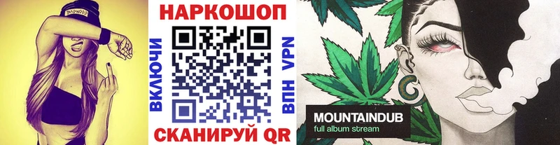 Купить закладку Гашиш APVP АМФ Конопля Cocaine Мефедрон Джанкой