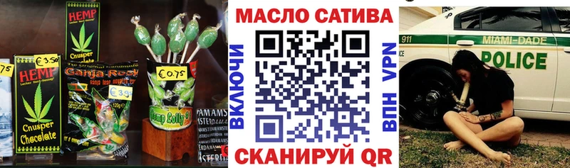 Купить закладки  Джанкой  Canna-Cookies марихуана 