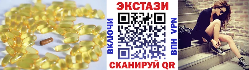 Купить где  Джанкой  Ecstasy диски 