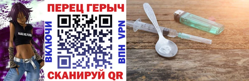 Героин Heroin  Купить где  Джанкой 