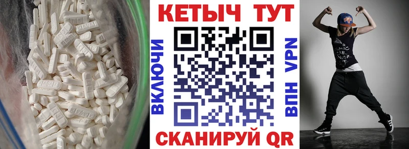 КЕТАМИН VHQ  Купить где  Джанкой 