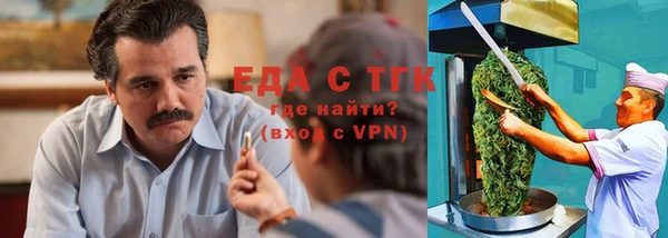 гидропоника Верея