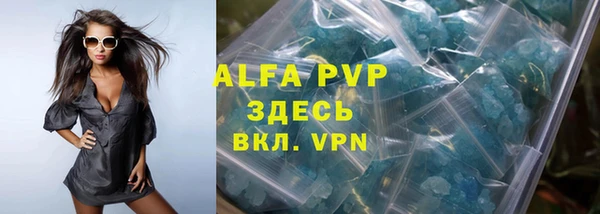 a pvp Верхний Тагил