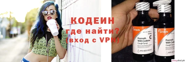 Альфа ПВП Бородино