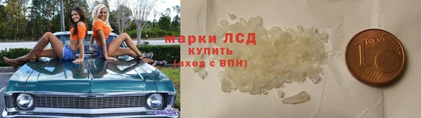 меф Бронницы