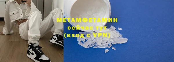 гидропоника Верея