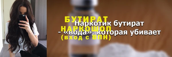 гидропоника Верея