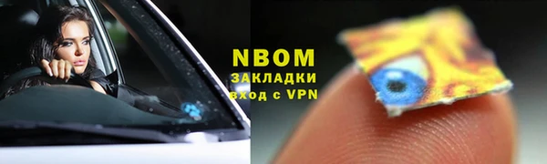 гидропоника Верея