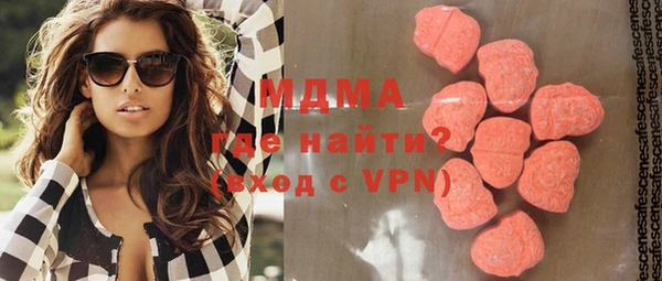 меф Бронницы