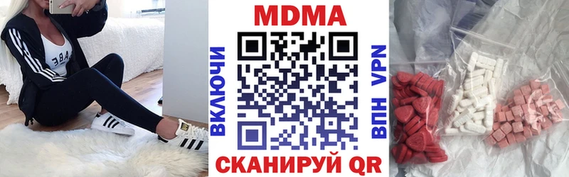 МДМА crystal  Купить где  Джанкой 