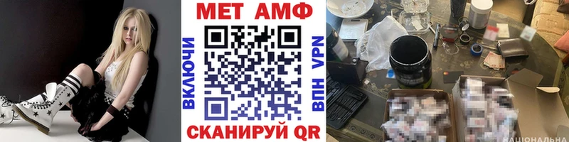 Метамфетамин Methamphetamine Купить где Джанкой