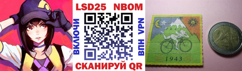Купить где  Джанкой  Марки NBOMe 1,8мг 