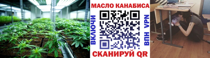 Дистиллят ТГК жижа  Купить закладки  Джанкой 