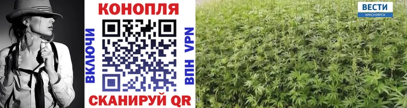Марихуана марихуана  Купить закладки  Джанкой 